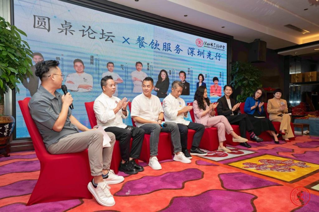 汇聚星光 共赴新程|深圳市烹饪协会餐饮服务专委会成立暨三大专委会换届大会圆满落幕