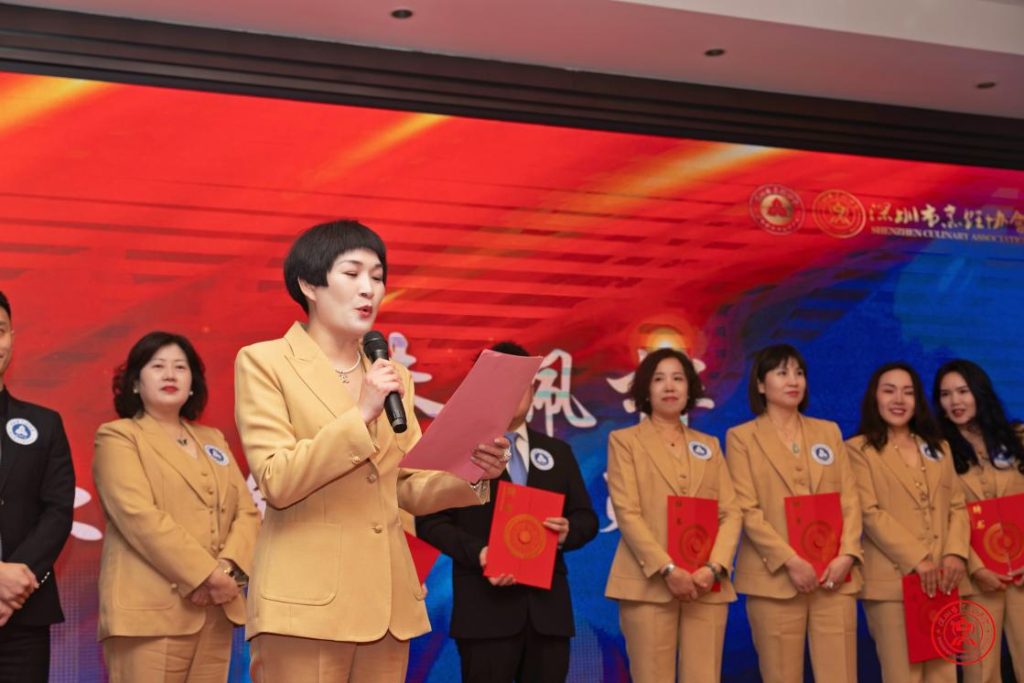 汇聚星光 共赴新程|深圳市烹饪协会餐饮服务专委会成立暨三大专委会换届大会圆满落幕