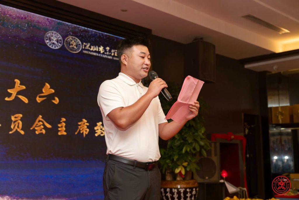 汇聚星光 共赴新程|深圳市烹饪协会餐饮服务专委会成立暨三大专委会换届大会圆满落幕