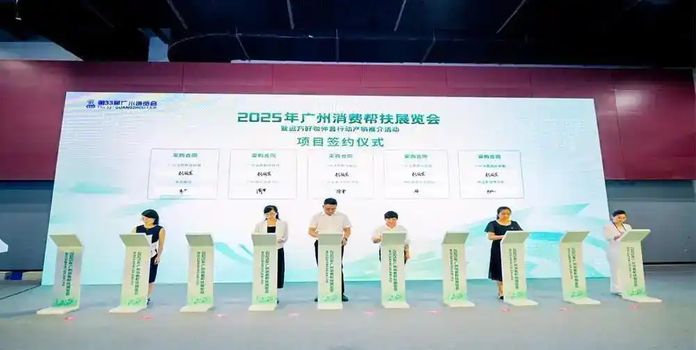消费帮扶乡村美食“出山入湾”，广州人去年买买买了253亿元！