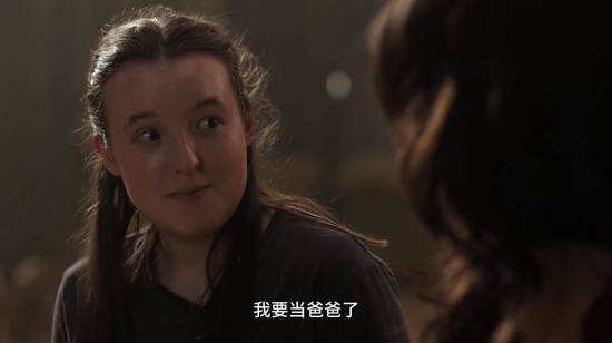 《最后生还者》艾莉演员回应争议：讨厌我可以不看