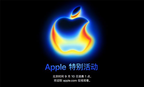 7年来首次！摩根士丹利：苹果iPhone 17系列价格上涨