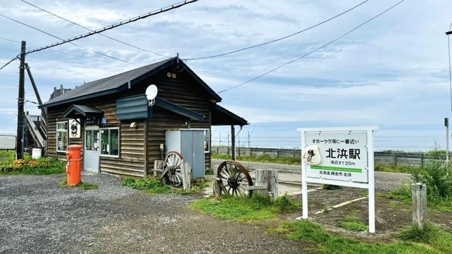 还记得舒淇与葛优去过的北海道那个海岬吗