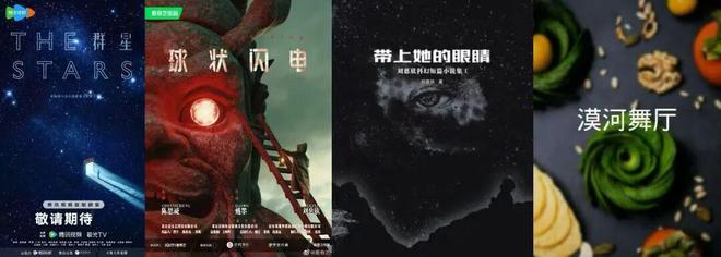 暑期后、国庆前,电影公司重排座次