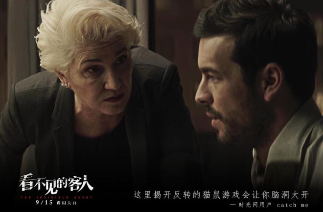 你永远可以相信西班牙悬疑片!