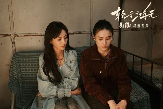 遗憾，可惜了这俩大美人