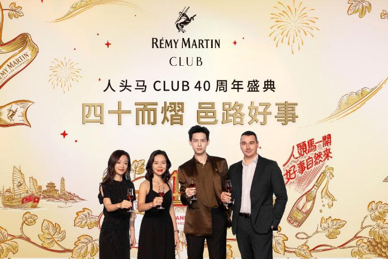 四十而熠 邑路好事—— 人头马CLUB 40周年庆典活动盛大启幕