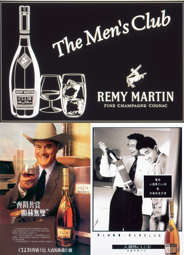 四十而熠 邑路好事—— 人头马CLUB 40周年庆典活动盛大启幕