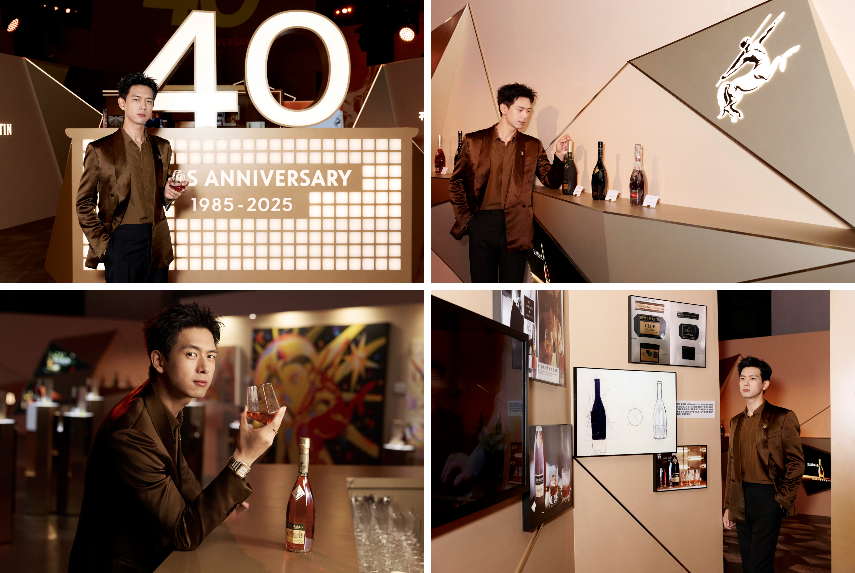 四十而熠 邑路好事—— 人头马CLUB 40周年庆典活动盛大启幕