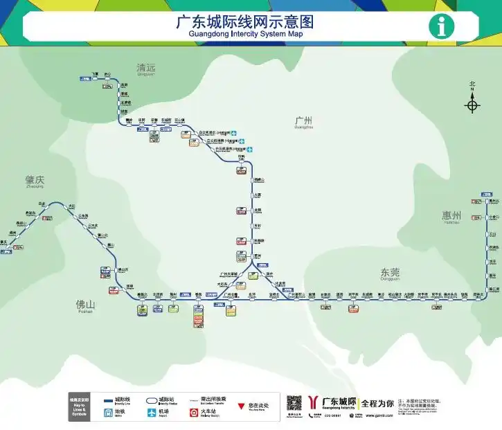 即将通车，广州30分钟抵达佛山、东莞中心城区
