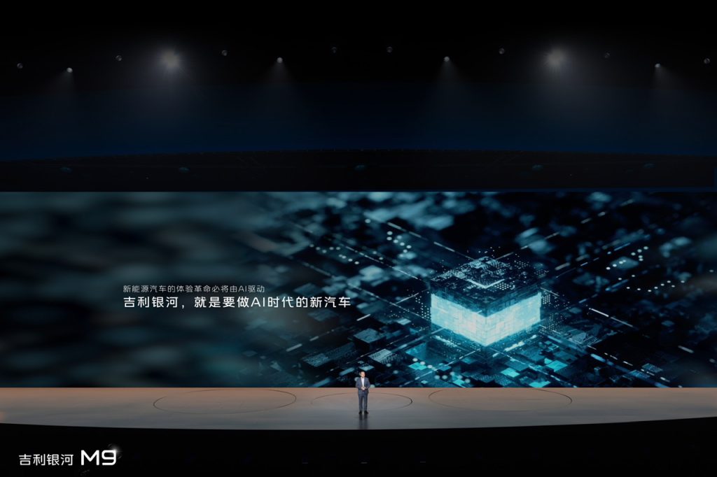 限时17.38万起!吉利银河M9正式上市,全域AI体验,树立大六座SUV价值新标杆