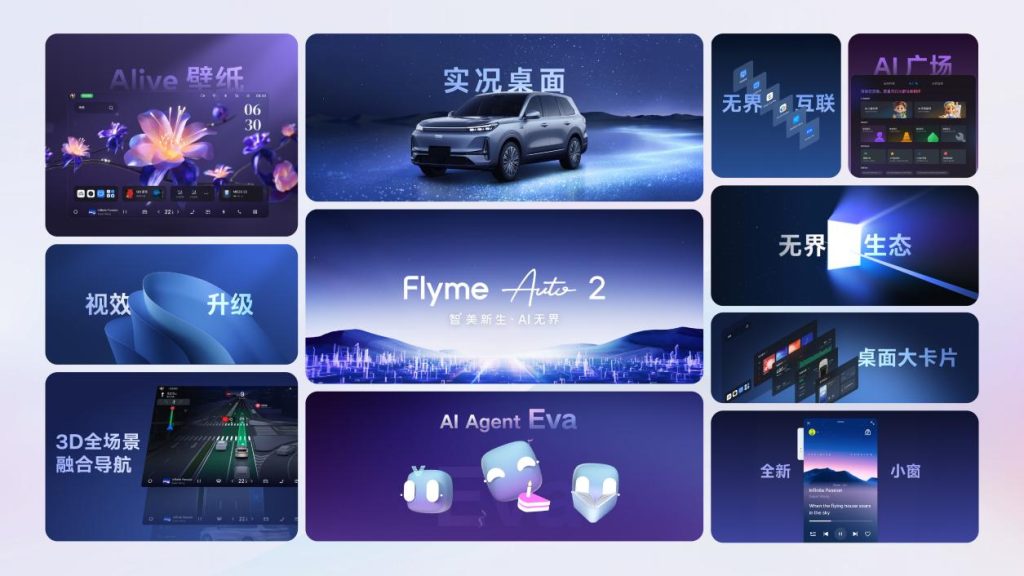 AI体系造AI汽车!限时17.38万起,吉利银河M9上市,开启AI出行新时代