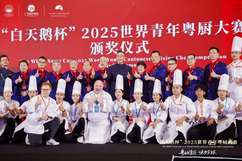 食在广州 品味全运|“白天鹅杯”2025世界青年粤厨大赛圆满落幕,以美食为桥助力十五运