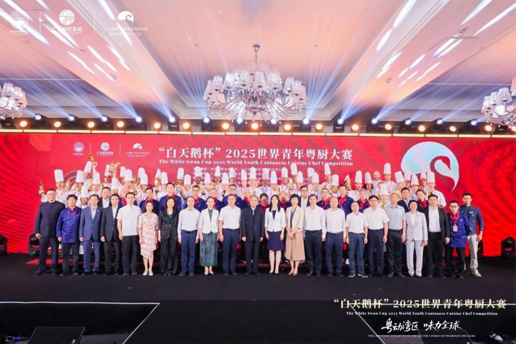 食在广州 品味全运|“白天鹅杯”2025世界青年粤厨大赛圆满落幕,以美食为桥助力十五运