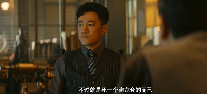 谍战融合喜剧,张一山分饰两角,《守护者们》开辟谍战剧新赛道
