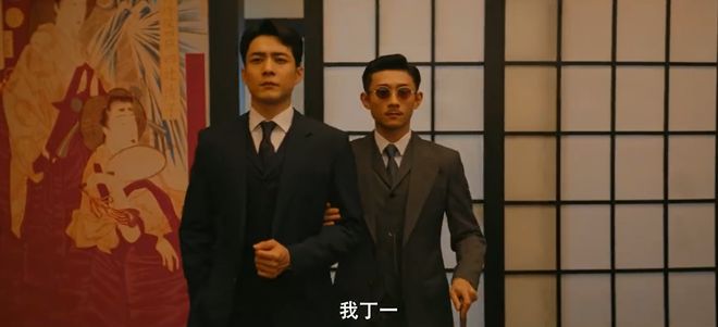 谍战融合喜剧,张一山分饰两角,《守护者们》开辟谍战剧新赛道