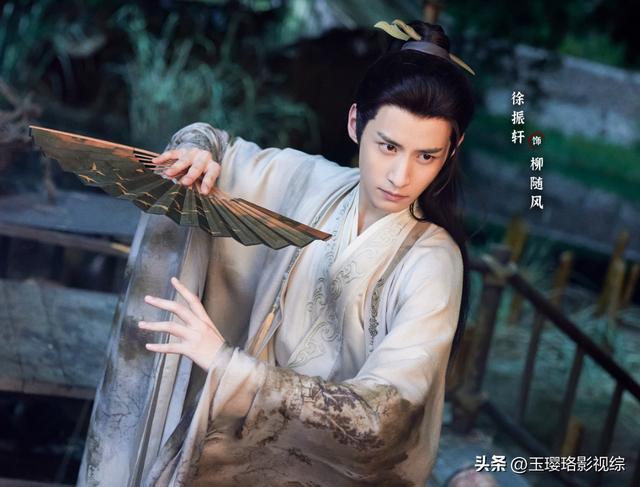 《赴山海》最伤萧秋水的人，不是柳随风，也不是屈寒山，而是他俩