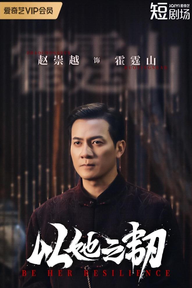 又被短剧给惊艳到,双女主从互撕到联手复仇,不靠性别对立吸眼球