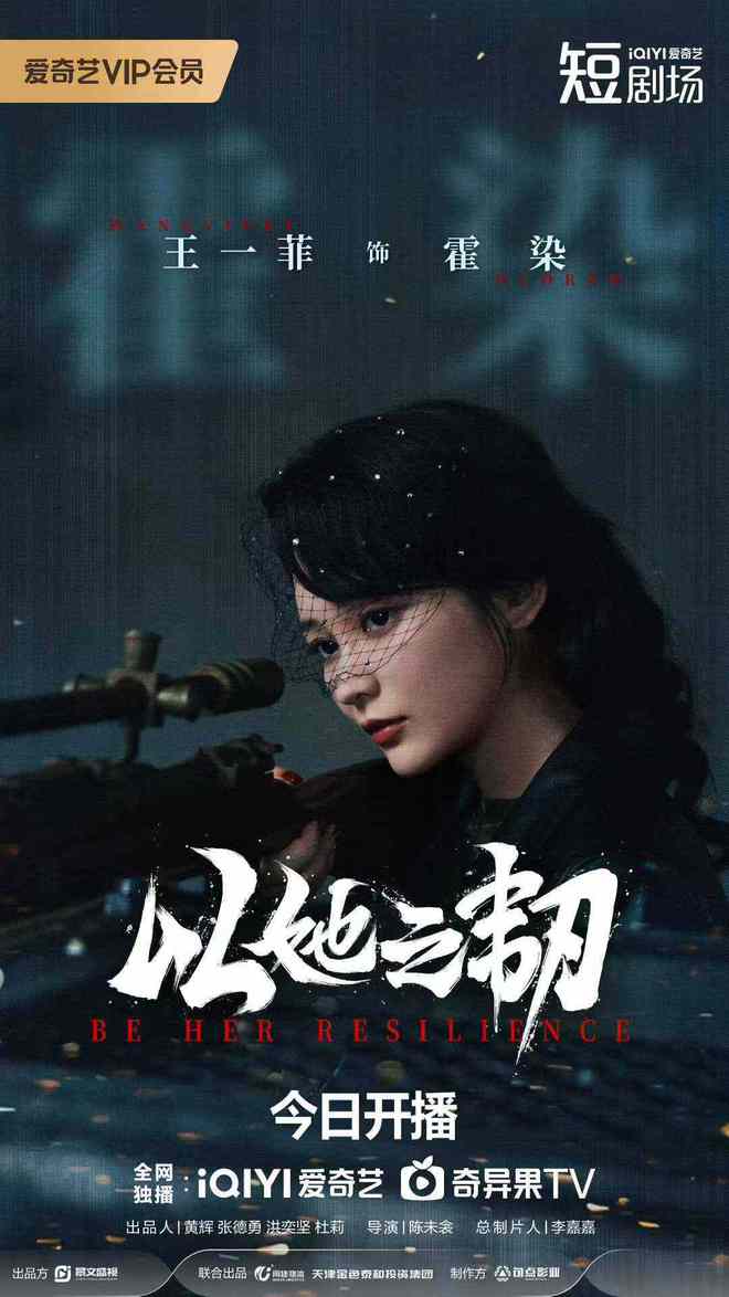 又被短剧给惊艳到,双女主从互撕到联手复仇,不靠性别对立吸眼球