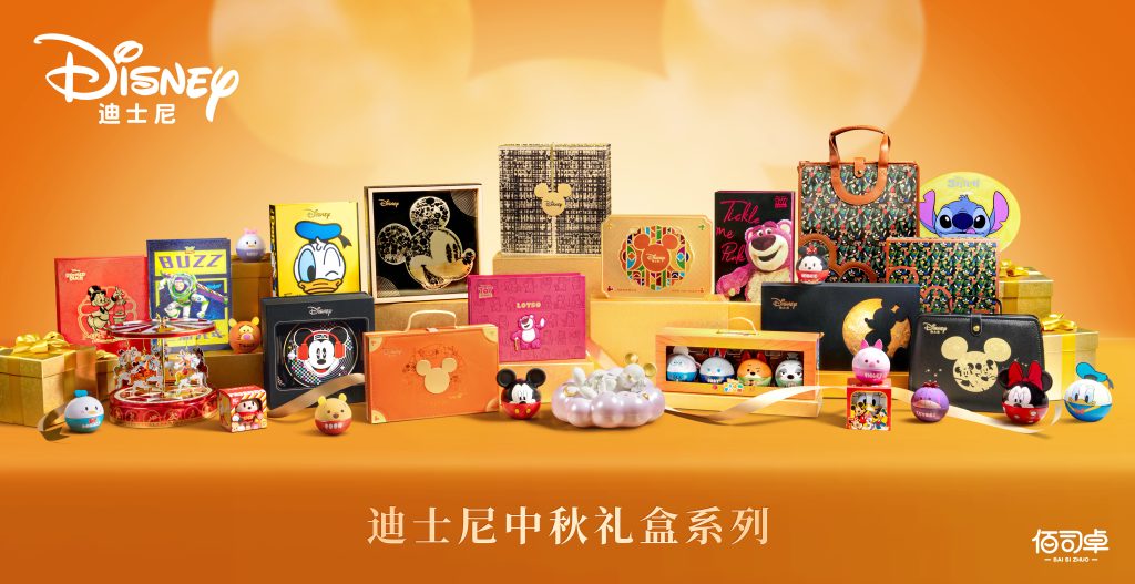 2025 迪士尼系列中秋礼盒：奇遇有你，奇贺中秋！火热招商中