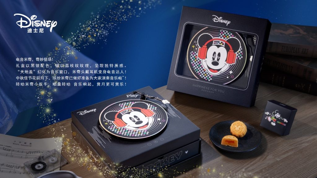 2025 迪士尼系列中秋礼盒:奇遇有你,奇贺中秋!火热招商中