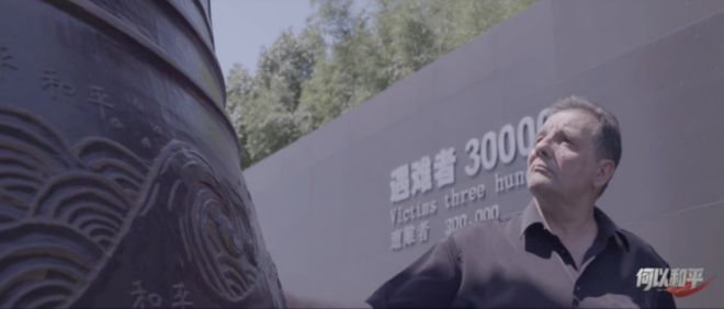 聆听历史深处的回响，纪录片《何以和平》第一集上线