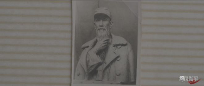 聆听历史深处的回响，纪录片《何以和平》第一集上线