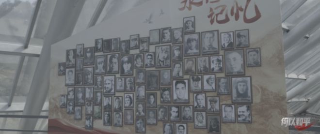聆听历史深处的回响，纪录片《何以和平》第一集上线