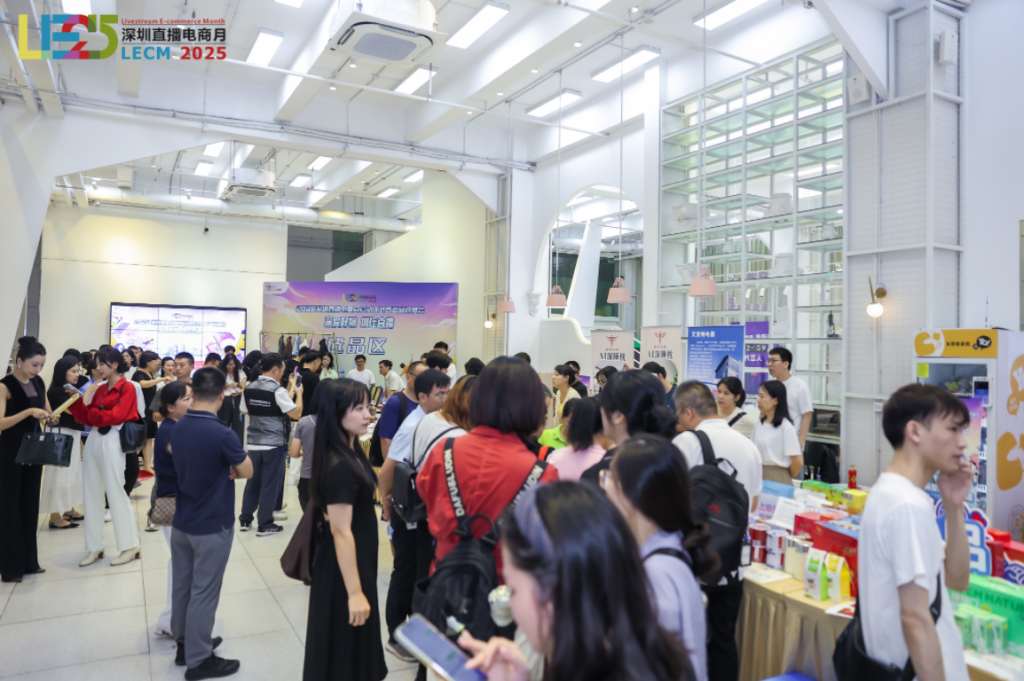 “2025深圳直播电商月启动仪式暨选品对接会”顺利举行