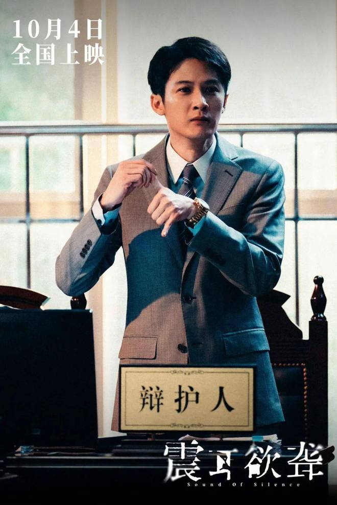《震耳欲聋》这档期选对了