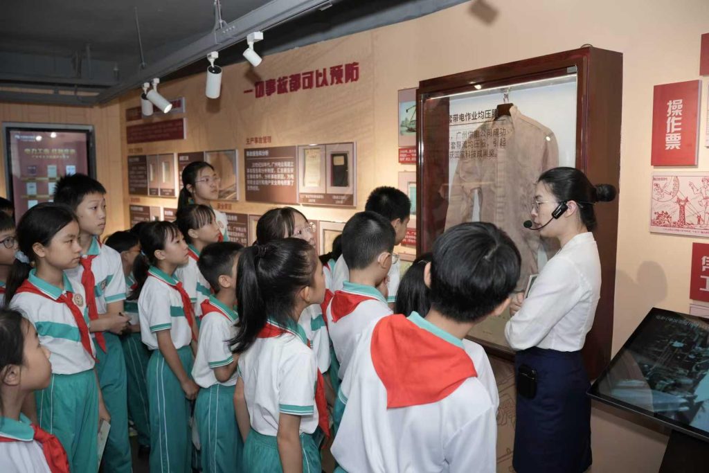 “工业文化研学实践教育试点示范基地”落户广州供电局