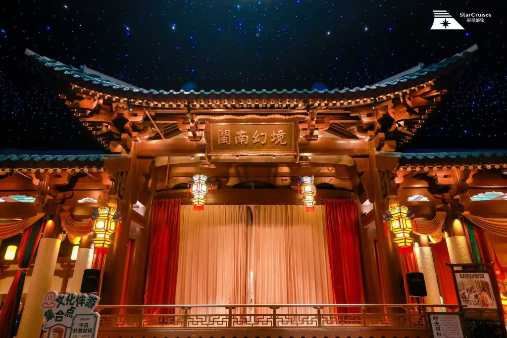 丽星邮轮庆祝【领航星号】首航厦门 新增香港周末航次助推厦门入境旅游