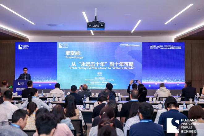 人类“终极能源”真要来了！聚变能“十年可期”，底气从何而来？