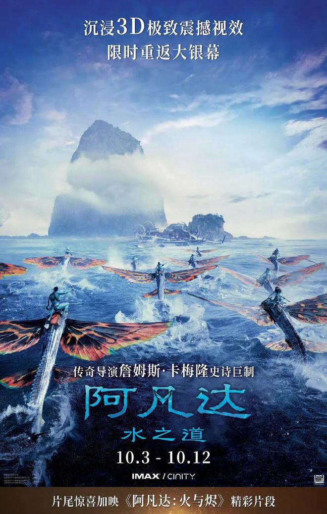 可以买票啦!国庆档新片预售今日开启