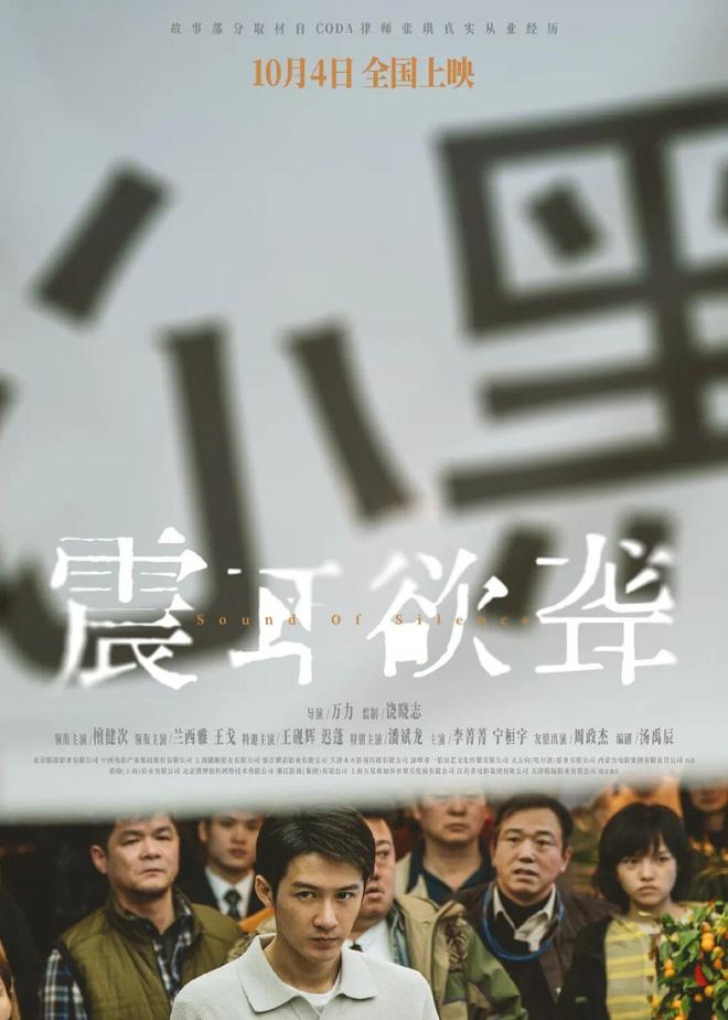 可以买票啦!国庆档新片预售今日开启