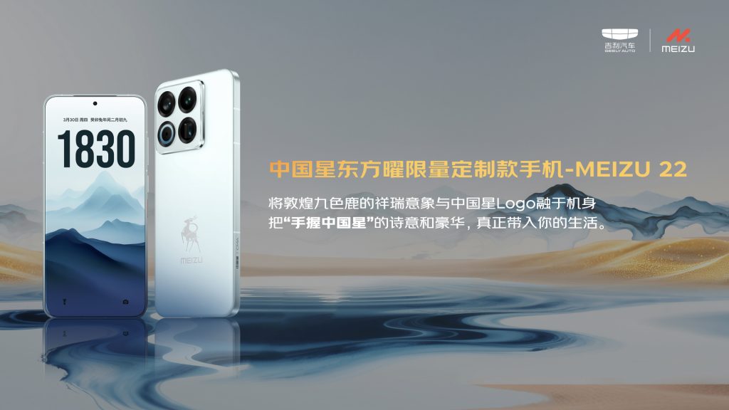 吉利中国星官宣形象代言人欧豪,全新东方曜系列上市官方指导价9.87万起