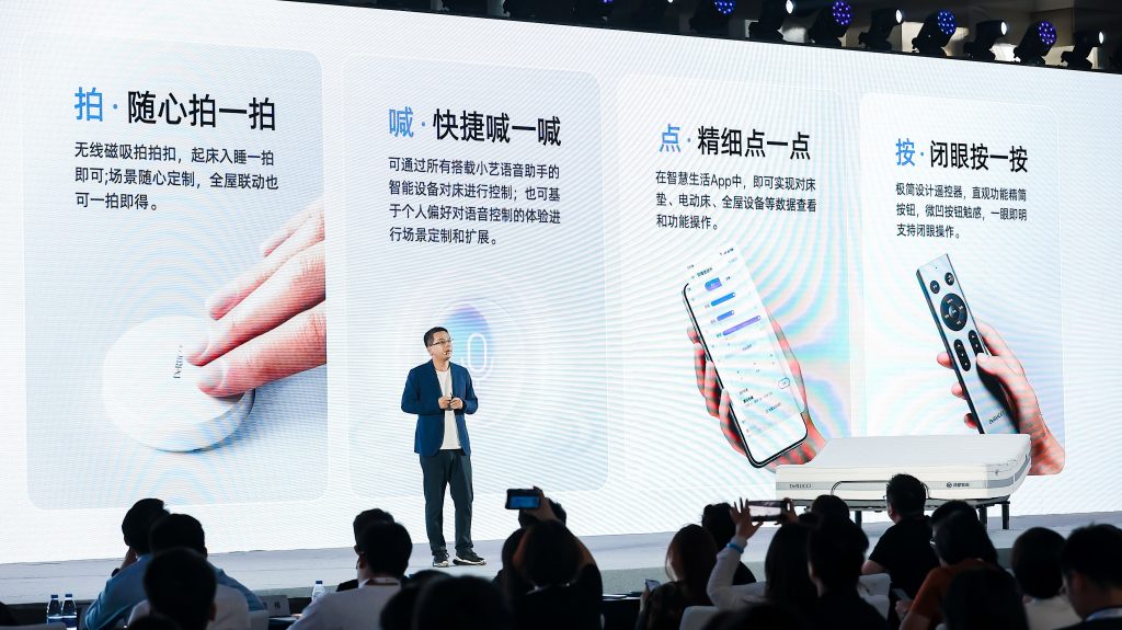 慕思联袂鸿蒙智选发布智能床:一拍即合,打造智慧睡眠新中枢