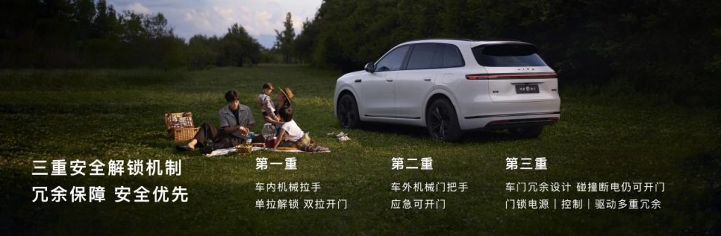 鸿蒙智行秋季上新,问界M9推银境紫新色,全新问界M7、尚界H5正式上市