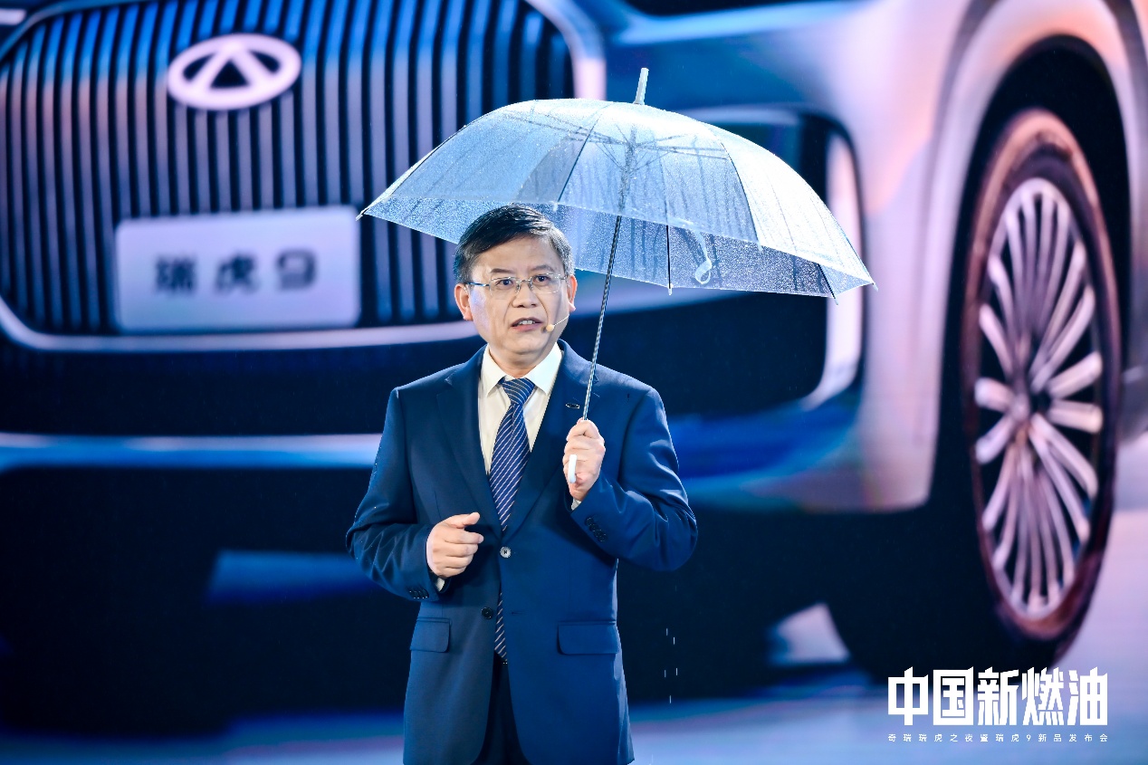 为千万燃油用户而战！中国新燃油战略首发瑞虎9双旗舰上市