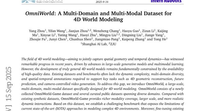 上海AI实验室OmniWorld：发布首个4D建模数据集