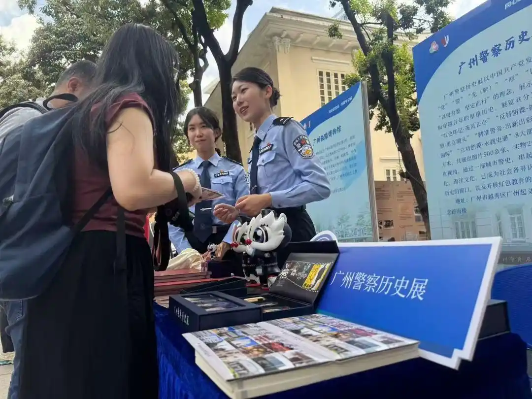 广州15家行业博物馆携手开启探秘之旅