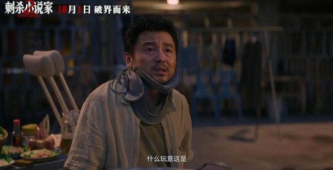 说到底,谁想看邓超和董子健演“死侍大战金刚狼”