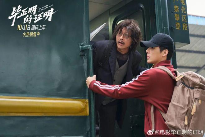 怎么回事,大美女张天爱变成女贼头子了?