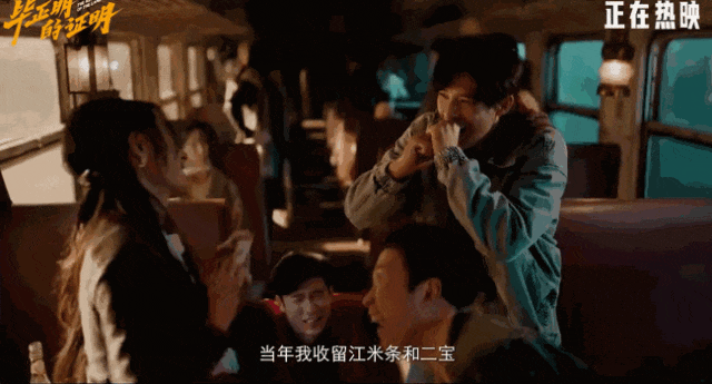 怎么回事,大美女张天爱变成女贼头子了?