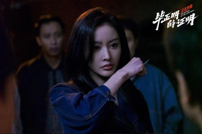 怎么回事,大美女张天爱变成女贼头子了?