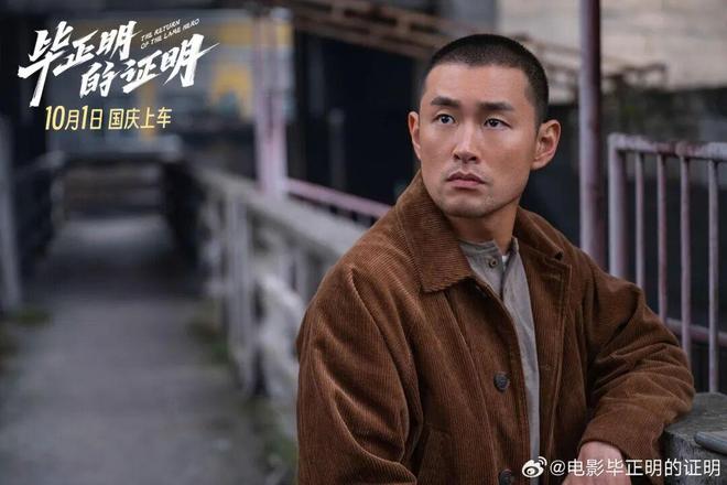 怎么回事,大美女张天爱变成女贼头子了?