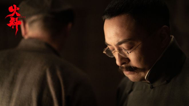 富大龙演李大钊，姜武演反派，电影《火种》在京首映