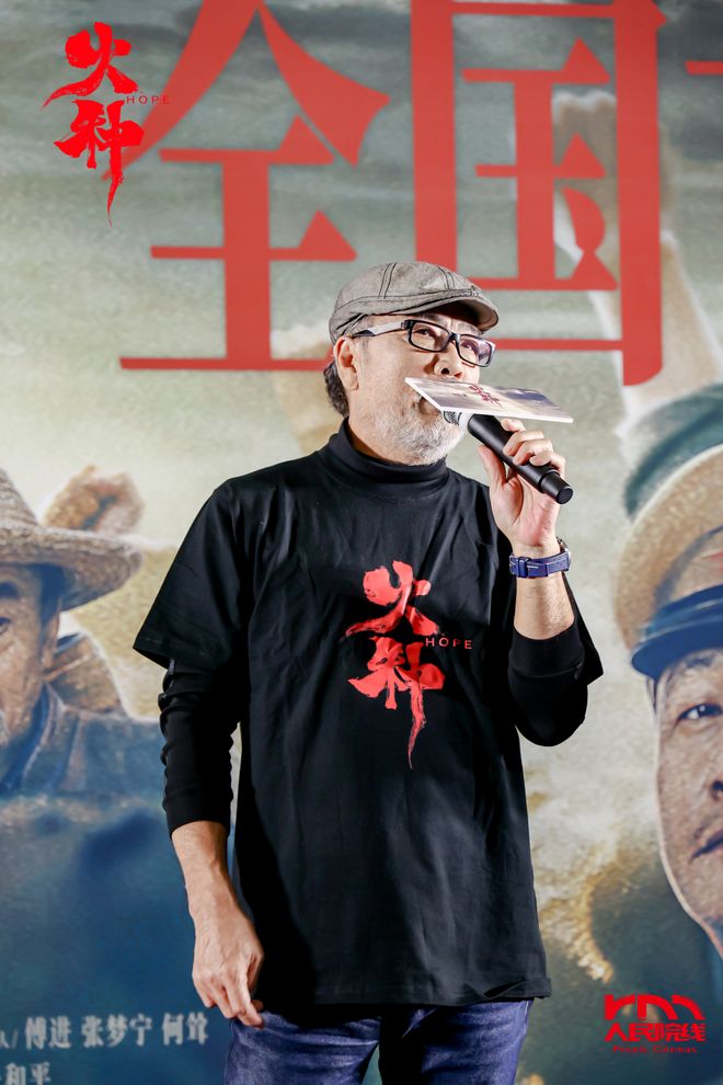 富大龙演李大钊,姜武演反派,电影《火种》在京首映