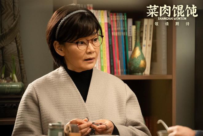 《菜肉馄饨》首支预告曝光,阿姨爷叔版“爱情神话”即将上演