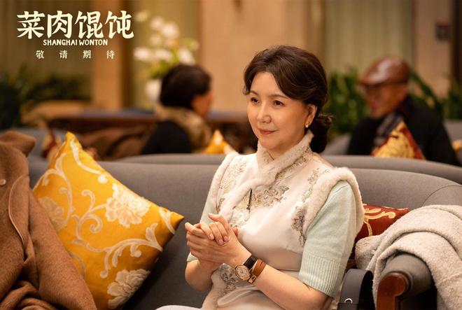 《菜肉馄饨》首支预告曝光,阿姨爷叔版“爱情神话”即将上演